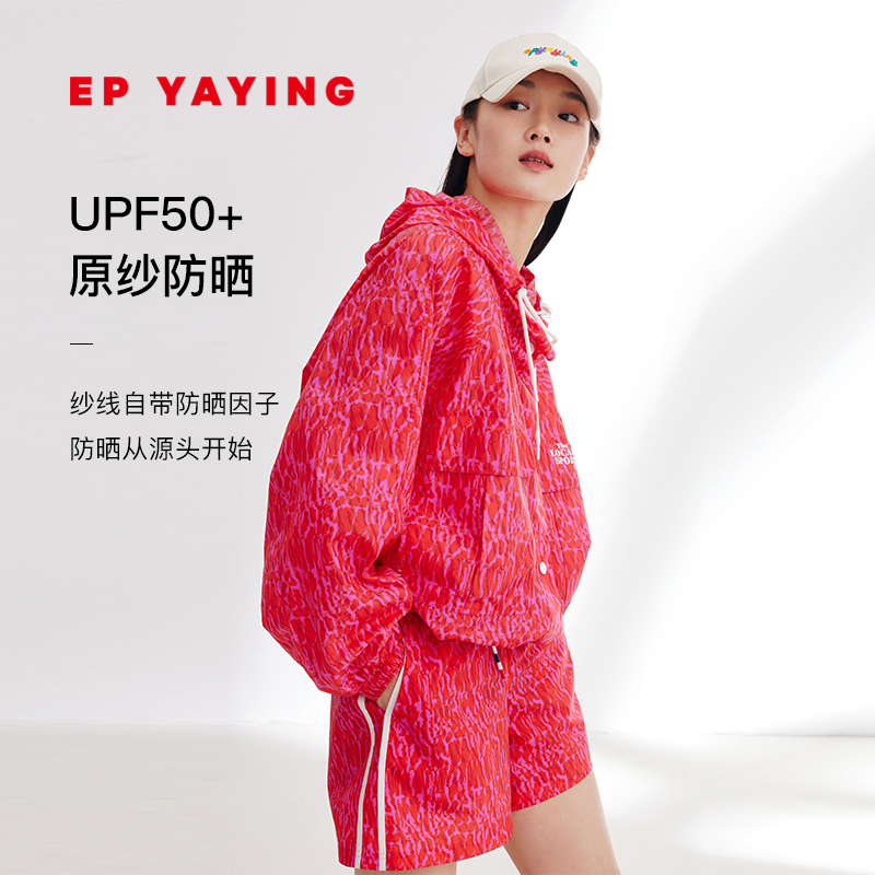 [UPF50+防晒服]EP雅莹女装 科技防紫外线连帽外套 2024夏装1307B