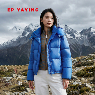 鹅绒服连帽泡芙蓬松保暖羽绒服外套Y107A 短款 EP雅莹2026新款 女装