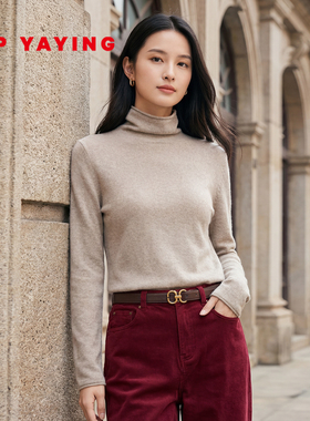 EP雅莹女装 100%山羊绒无染色高领针织衫毛衣 商场同款9920A