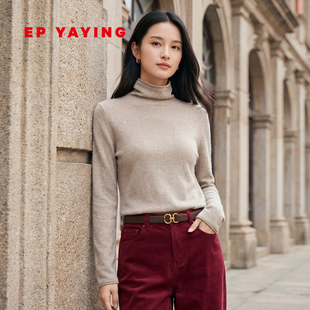 商场同款 毛衣 9920A 100%山羊绒无染色高领针织衫 EP雅莹女装