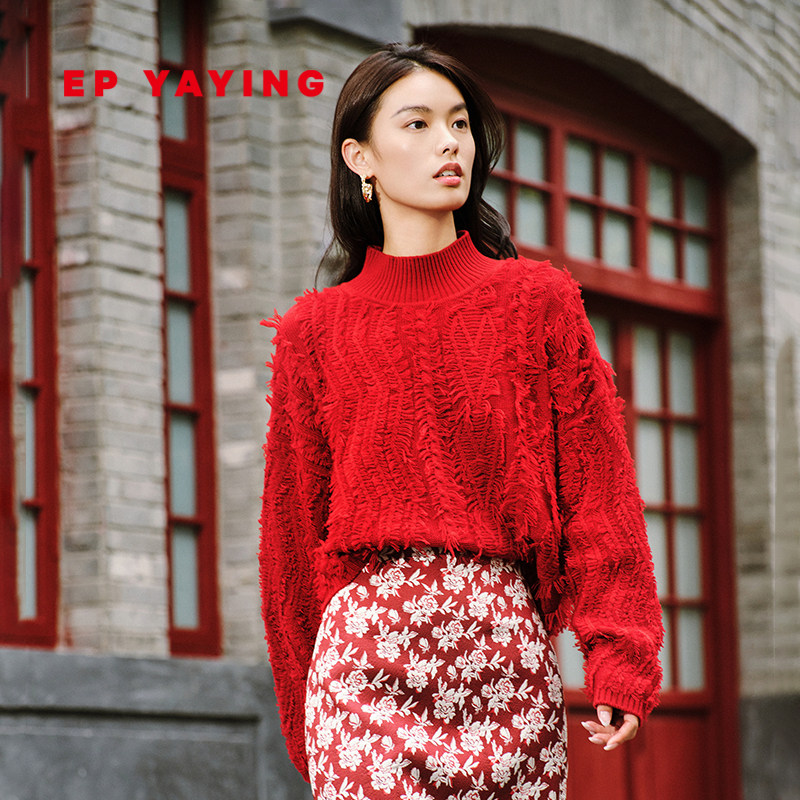 EP雅莹国风 新年正红毛衣羊绒混纺肌理针织衫 商场同款新款9571A