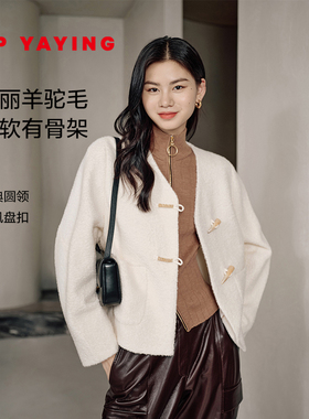 EP雅莹毛呢外套女 苏丽羊驼毛大衣 羊毛混纺小香风 商场同款1523A