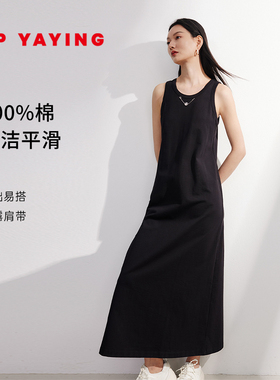 EP雅莹女装 T恤裙纯棉小黑裙 无袖背心连衣裙 商场同款4109A