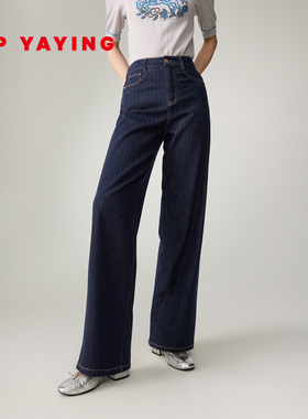 [新年系列]EP雅莹2026新款女装 天丝棉窄版直筒显瘦牛仔裤J618A