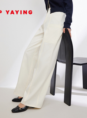 EP雅莹女装 白色西装裤 高腰宽松直筒阔腿裤 商场同款6446A