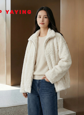 EP雅莹女装 白色毛毛短款大衣立领毛呢外套 2025冬装新款