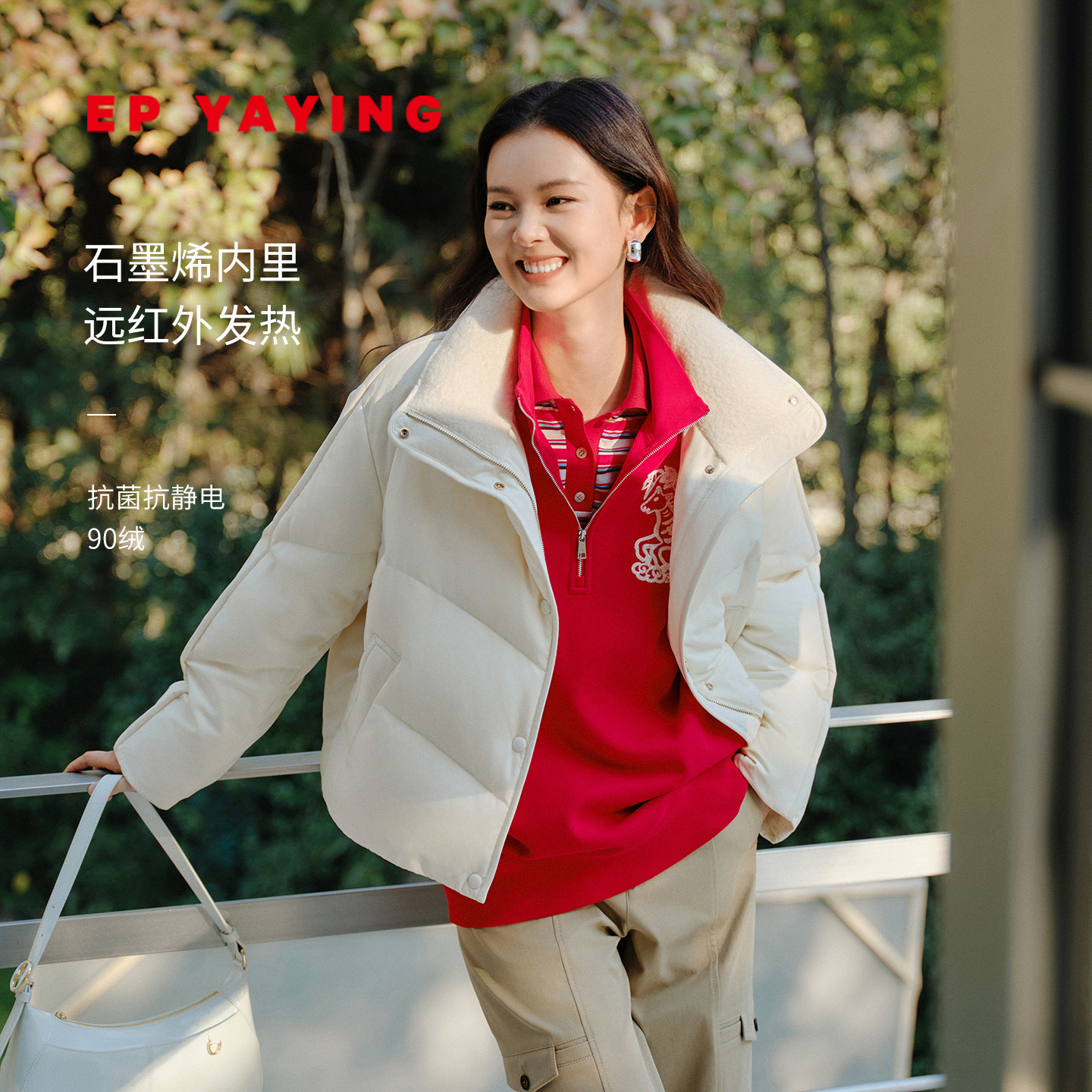 创新混纺纱线 拉链双门襟 包容廓形