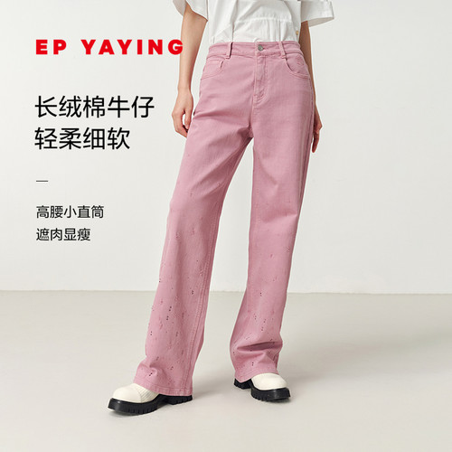 EP雅莹烫钻长绒棉直筒牛仔裤