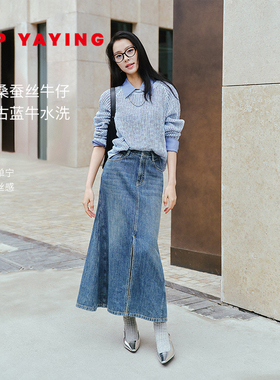 EP雅莹女装 含真丝高腰开衩半身裙蓝色牛仔裙 2025新款J309A