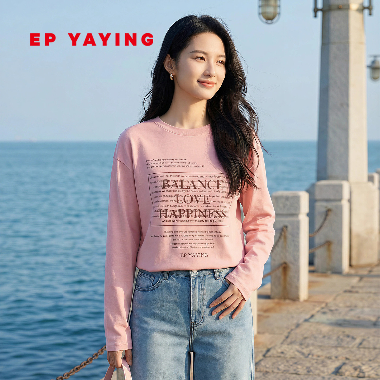 雅莹字母印花圆领长袖T恤