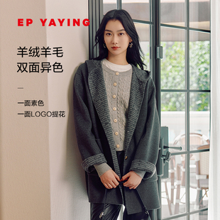 8206A 商场同款 EP雅莹毛呢外套女 羊毛羊绒混纺连帽双面呢大衣