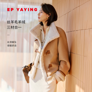大衣 EP雅莹2025冬装 羊羔毛翻领短款 女装 挺括毛呢外套 新款