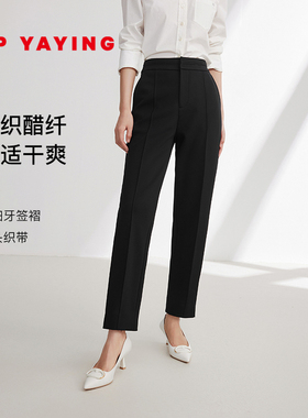 EP YAYING雅莹女装 醋酸混纺通勤小黑裤锥形裤 秋冬商场同款6466A