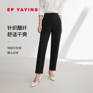 秋冬商场同款 锥形裤 醋酸混纺通勤小黑裤 6466A YAYING雅莹女装