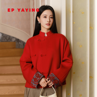 红色国风新中式 女装 EP雅莹2026新款 斜襟盘扣外套1505A 新年系列