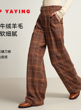 EP雅莹女装 牦牛绒细支绵羊毛直筒格纹西装裤 商场同款新款6428A