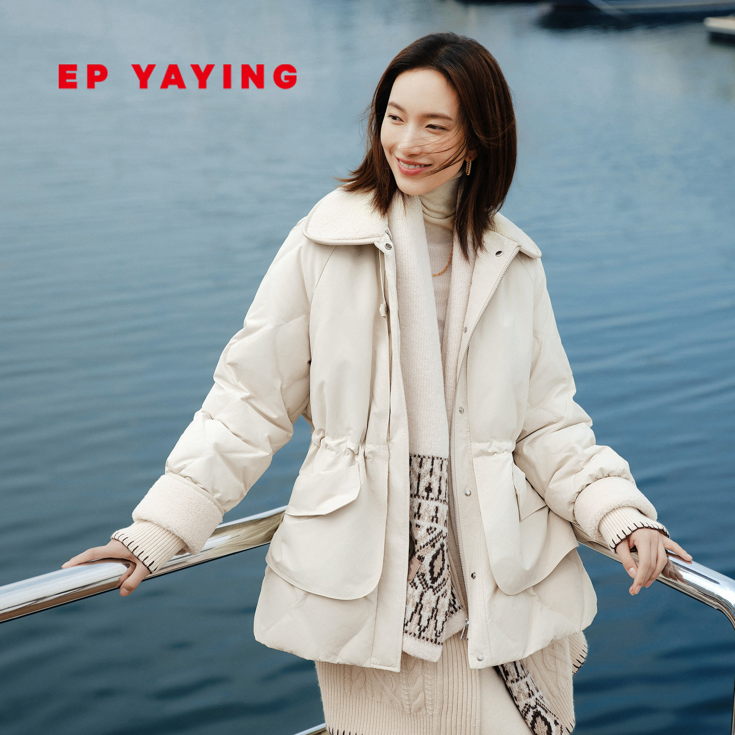 EP雅莹2025冬装新款鹅绒服