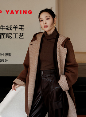 EP雅莹冬装毛呢外套女 老钱风牦牛绒羊毛呢大衣 商场同款8205A