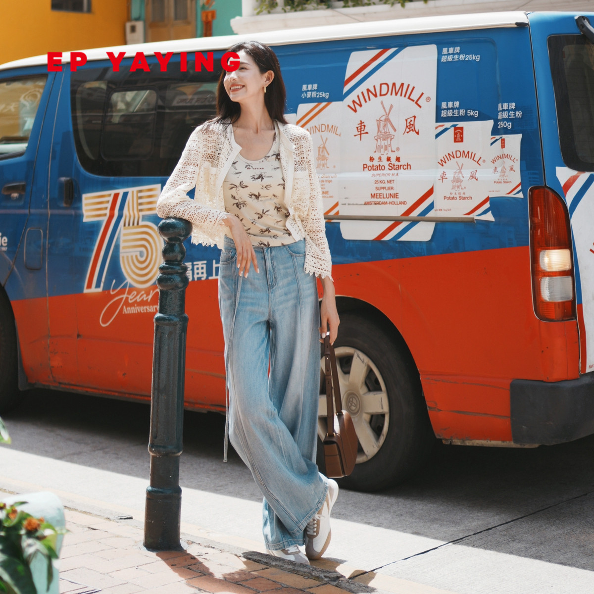 EP雅莹2025浅色真丝棉牛仔裤