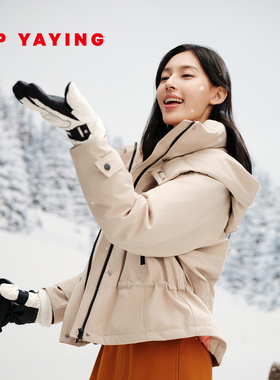 EP雅莹2025冬装新款 轻暖立领连帽鹅绒服外套 机能羽绒服女Y108A