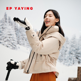 机能羽绒服女Y108A 轻暖立领连帽鹅绒服外套 EP雅莹2025冬装 新款