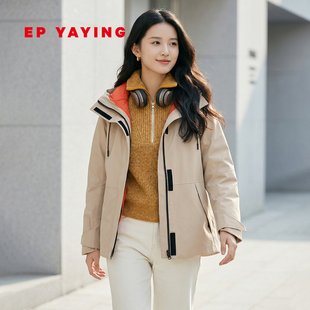 EP雅莹2025冬装 轻户外鹅绒两件套连帽派克羽绒服外套Y920A 新款
