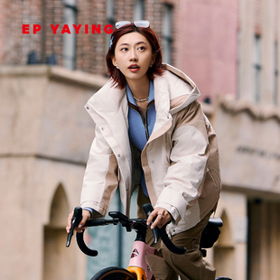 90绒户外羽绒服 EP雅莹2025冬装 松花江白鹅绒 新国标羽绒