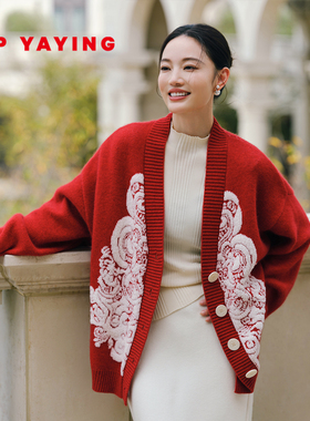 [新年系列]EP雅莹蓝标 含羊毛提花红色v领针织开衫 秋冬新款9105A