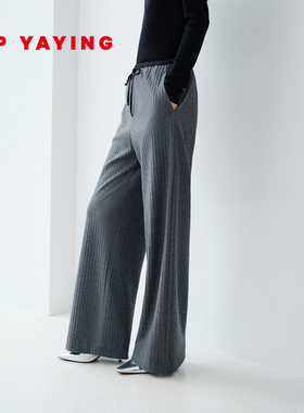 EP雅莹女装2025冬装新品 肌理感金葱绵羊毛提花显瘦直筒裤6406A