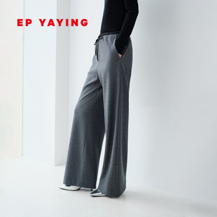 肌理感金葱绵羊毛提花显瘦直筒裤 新品 6406A 2025冬装 EP雅莹女装