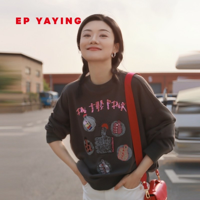 【EP雅莹×唐嫣联名系列】抑菌宽松设计感圆领卫衣 2023秋冬5229A