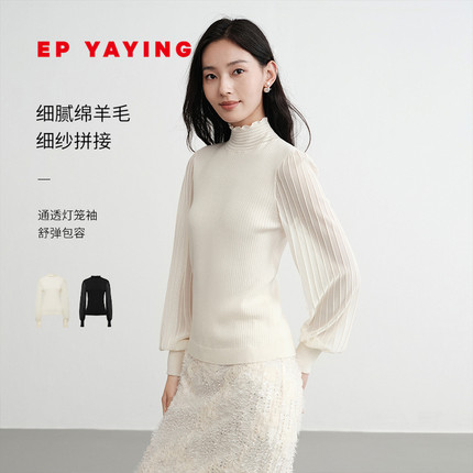 EP雅莹2025秋冬新款女装 绵羊毛高领木耳边修身毛衣针织衫