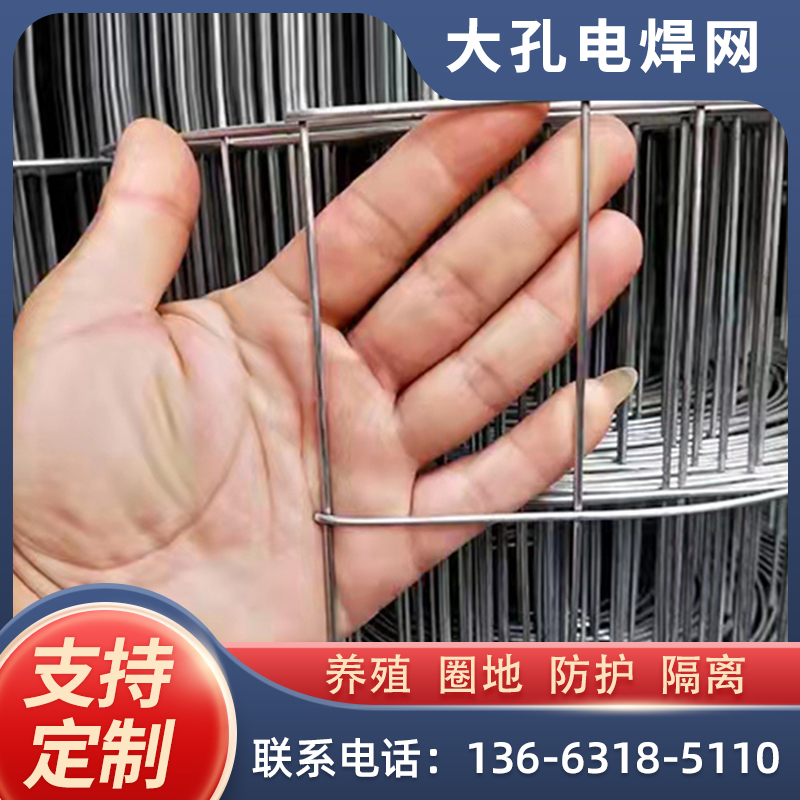 铁丝网围栏网鸡鸭鹅养殖圈玉米网