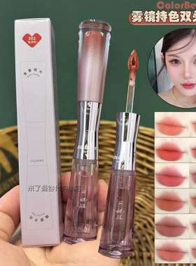 ColorBee雾镜双头唇釉哑光柔雾面+水光显白保湿不易掉色唇泥口红