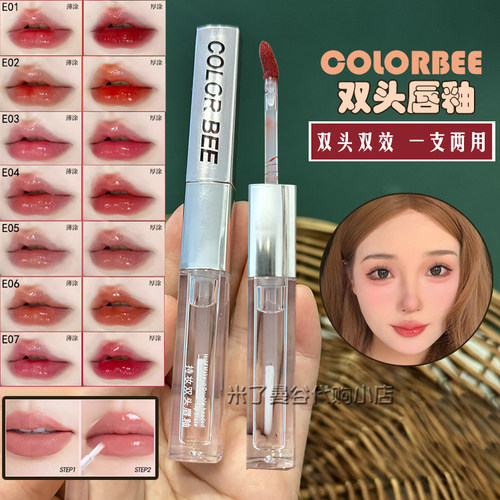 ColorBee双头唇釉不易沾杯不易掉色显白丝绒镜面水光口红嘟嘟唇