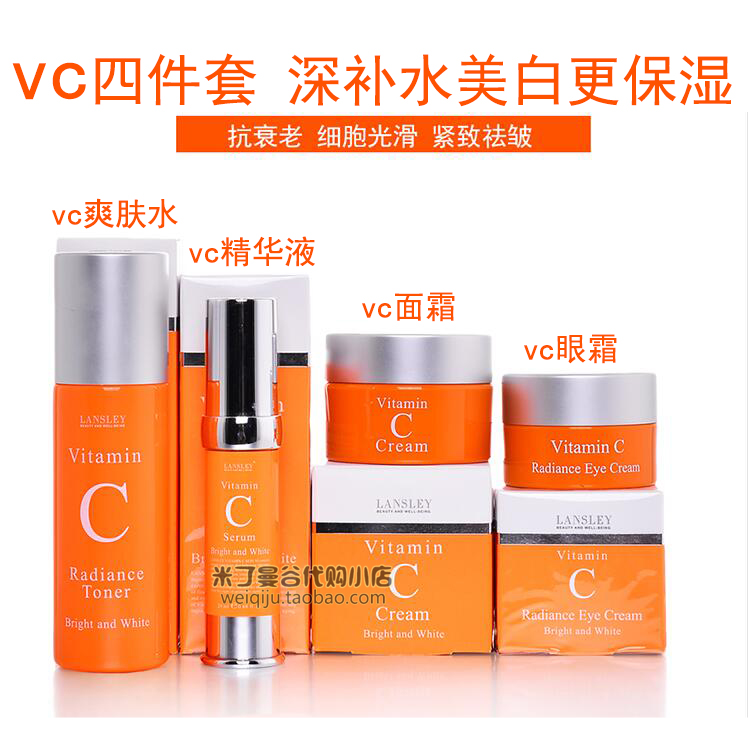 Ì©¹úbeautybuffetάVC»¤·ôËļþÌ××°bb¼Òˬ·ôË®¾«»ªÃæËªÑÛ˪ÕýÆ·