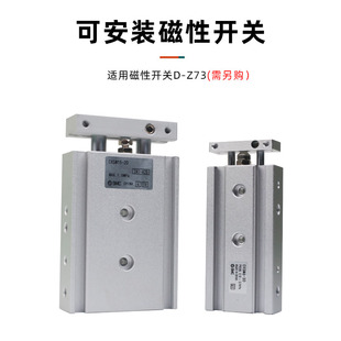 CXS系列双联气缸CXSM6/10/20/25/32-10/20/30/50/70双杆双轴气缸