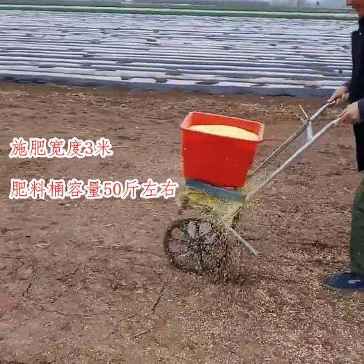 农业小型农用手推撒化肥机全自动多功能施肥机器颗粒撒肥料桶溜肥