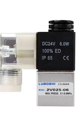电磁阀24v二位二通换向电子阀气缸开关电磁控制阀2V025-08-AC220V