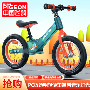 2岁灯光音乐宝宝滑行车小孩滑步车 飞鸽儿童平衡车无脚踏1