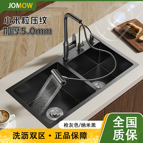 JIOA-5.0厚小米粒不锈钢水槽双槽