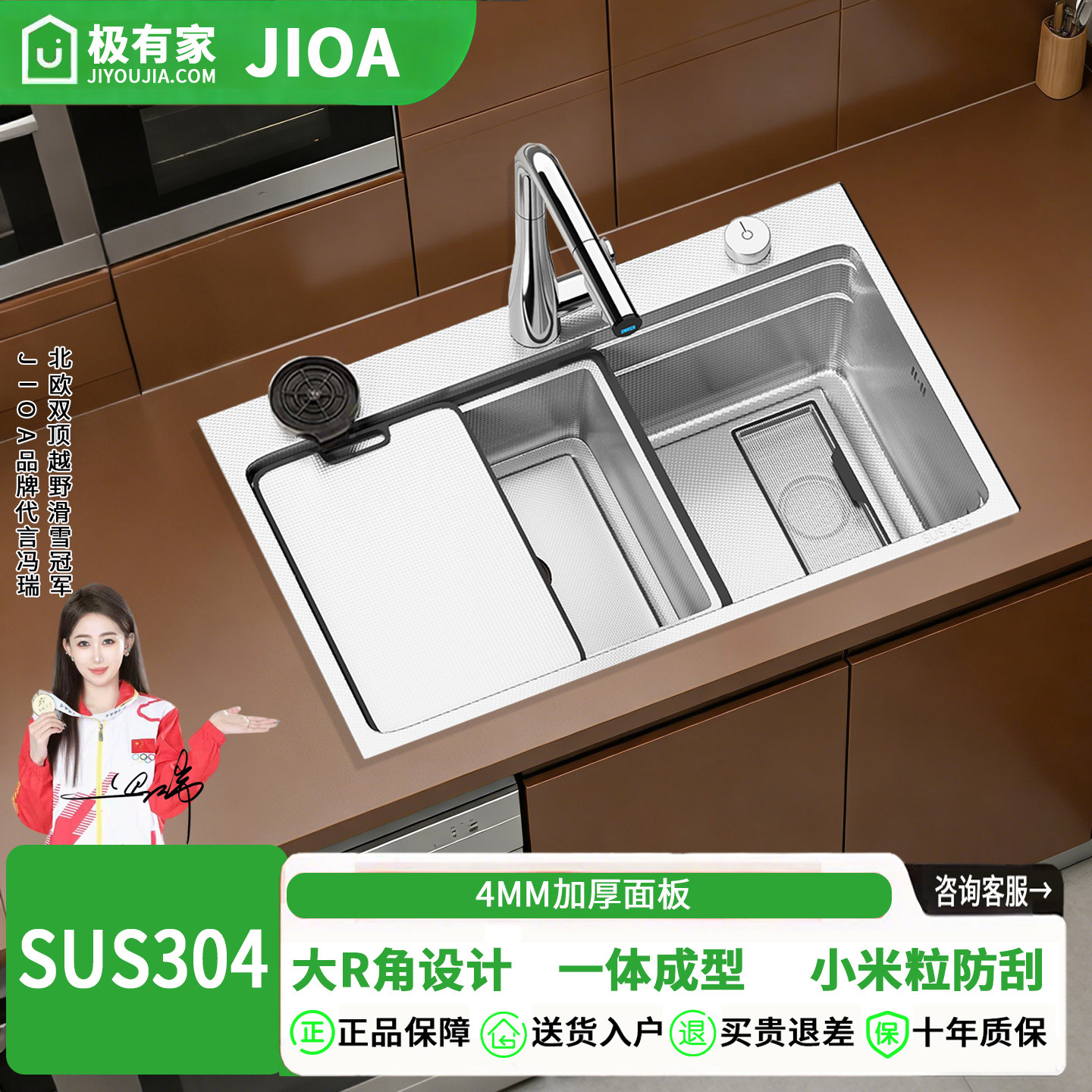 SUS304不锈钢水槽大单槽一体机制盆4MM加厚厨房家用洗菜盆小米粒