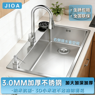 3MM加厚不锈钢水槽单槽拉丝手工洗菜盆厨房家用双槽改单槽洗碗池
