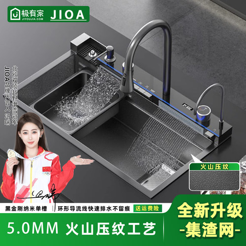 JIOA-5MM加厚鲸鱼厨房不锈钢水槽
