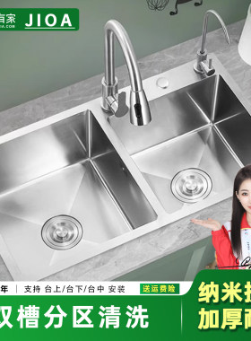 拉丝不锈钢水槽双槽厨房洗菜盆