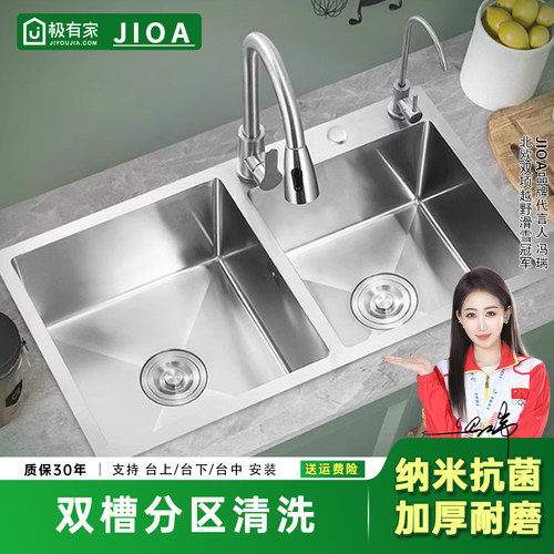 拉丝不锈钢水槽双槽厨房洗菜盆