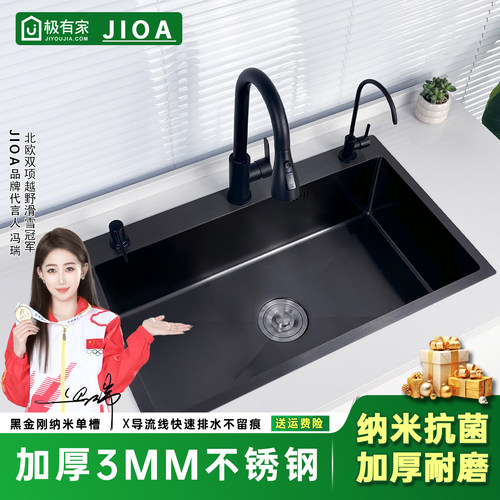 JIOA-不锈钢水槽单槽厨房加厚