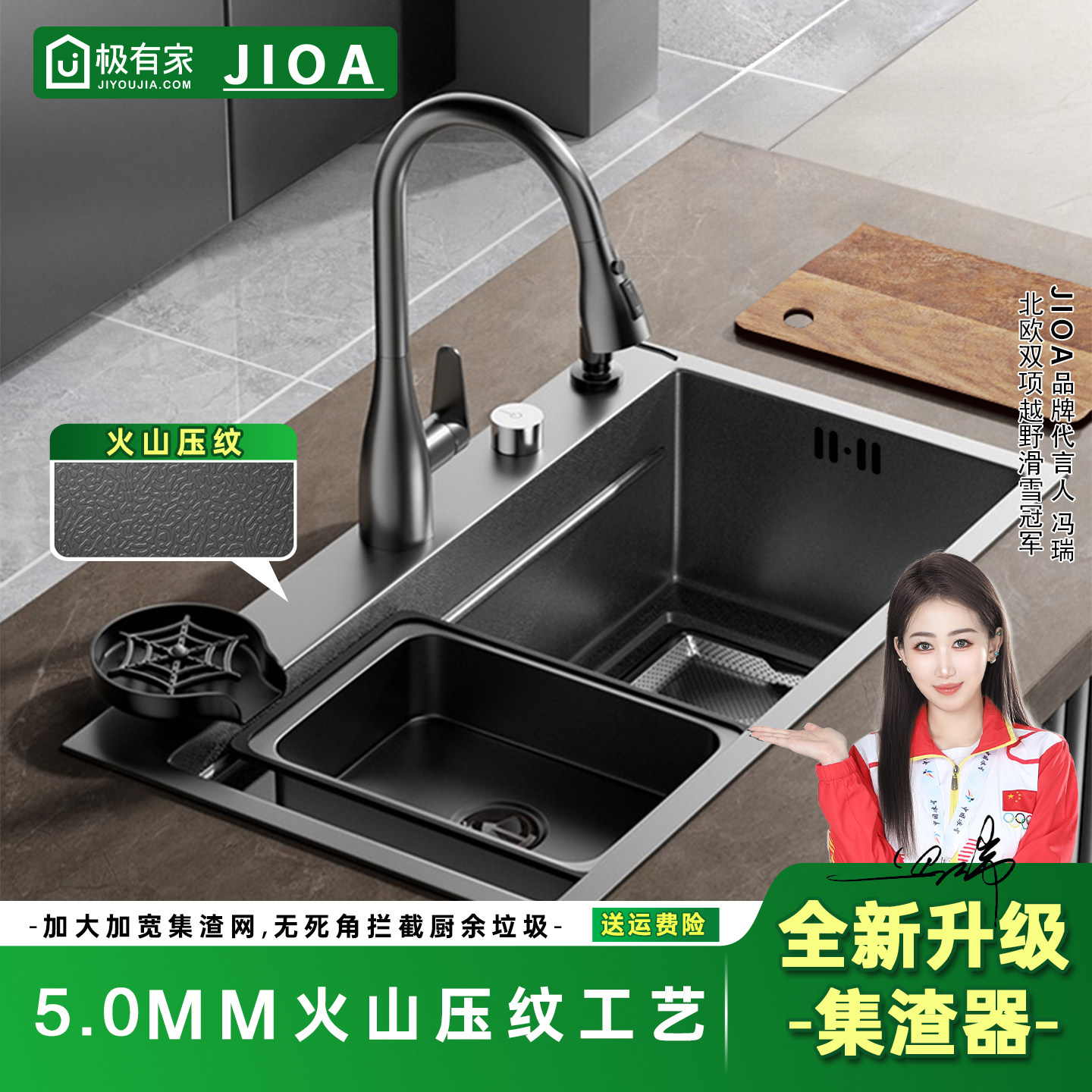 JIOA-5MM加厚枪灰色火山纹不锈钢水槽集渣大单槽家用厨房洗菜盆,家装主材,水槽套餐,淘宝优惠券,粉丝福利购,淘宝优惠卷