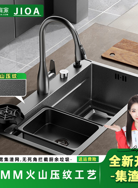 JIOA-5MM加厚枪灰色火山纹不锈钢水槽集渣大单槽家用厨房洗菜盆