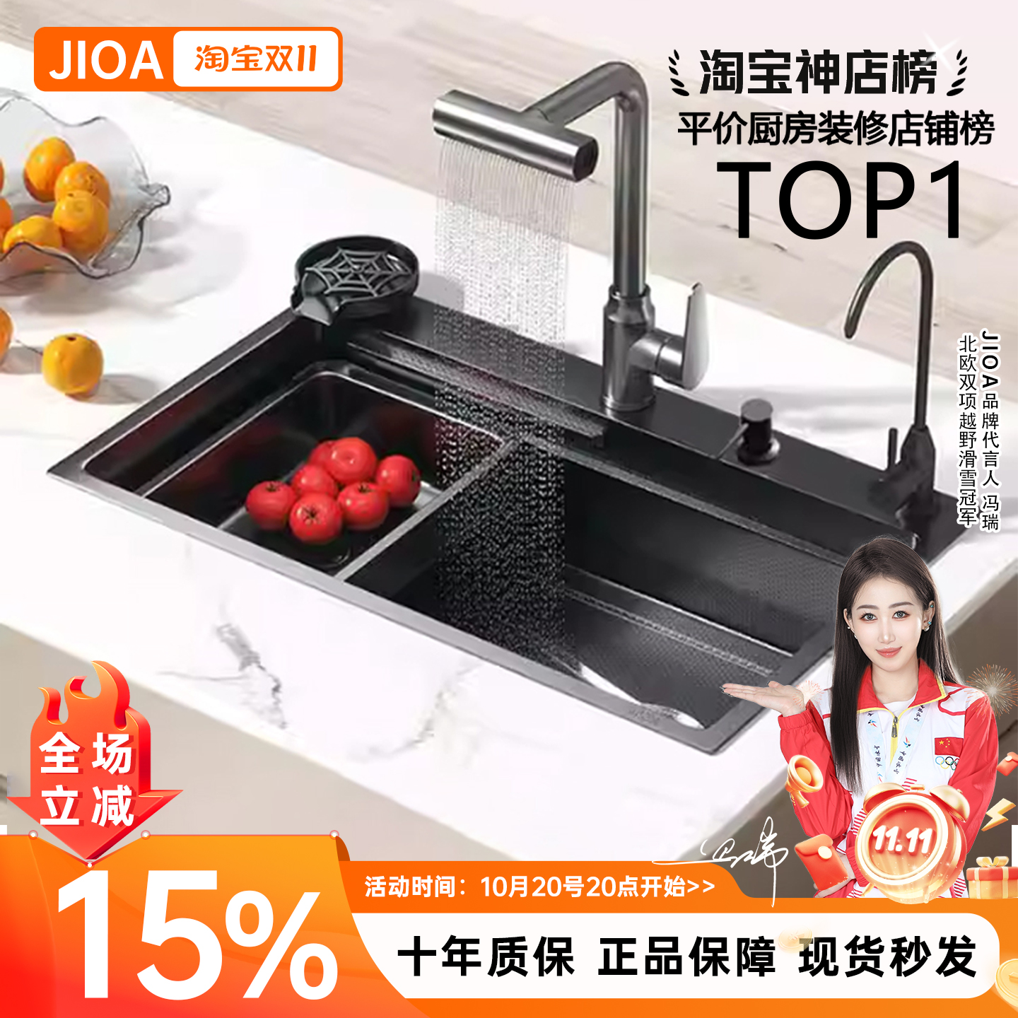 JIOA-SUS304不锈钢家用水槽单槽